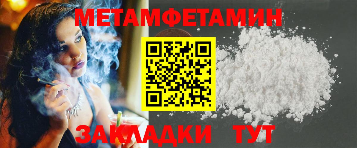 Amphetamine 97% Всеволожск