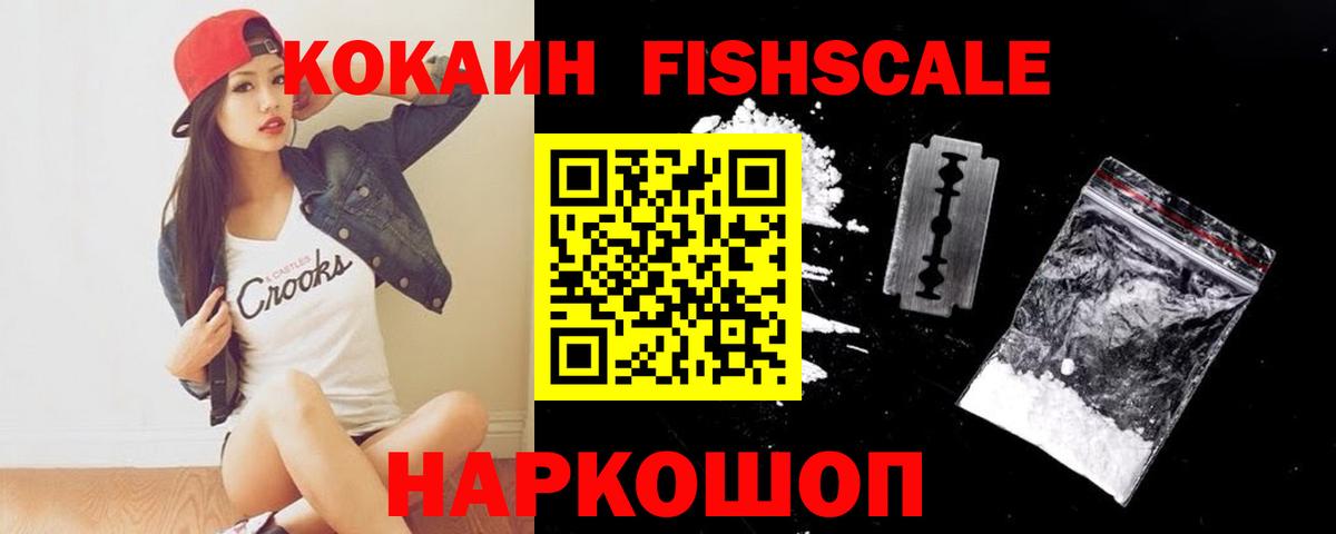 Псилоцибиновые грибы Всеволожск