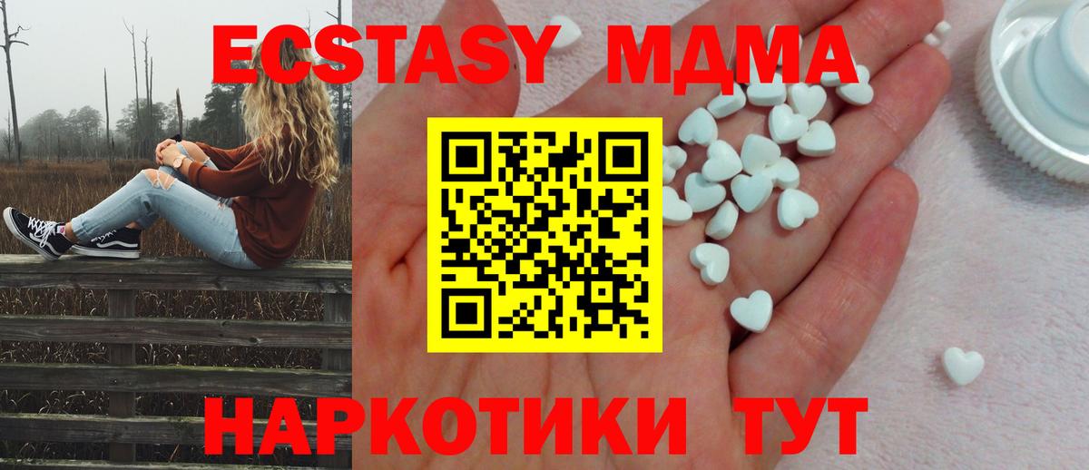 Всеволожск  hydra маркетплейс  Вход с VPN  Экстази 250 мг  ЭКСТАЗИ 280мг  ЭКСТАЗИ 