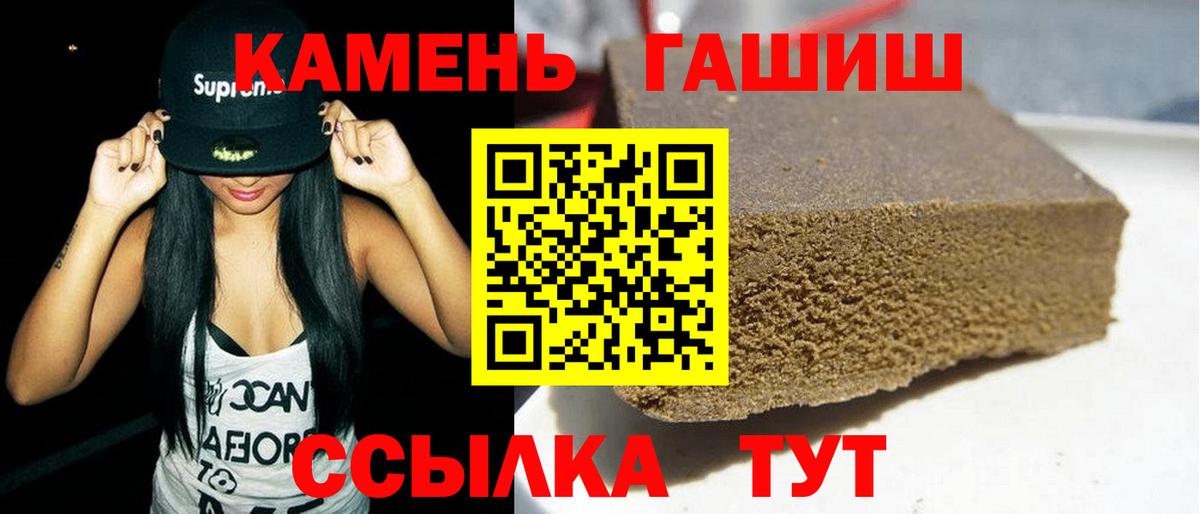 Всеволожск  Гашиш гарик  Вход с VPN  Гашиш AMNESIA HAZE 