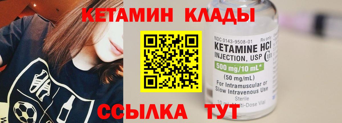 KRAKEN онион  КЕТАМИН ketamine  КЕТАМИН VHQ  Вход с VPN  Всеволожск 