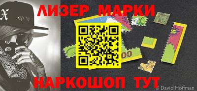 mdma Балашиха
