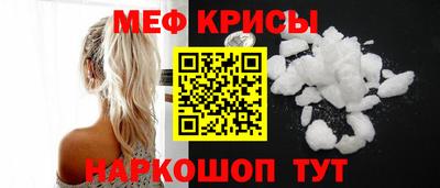молекула духа Аргун