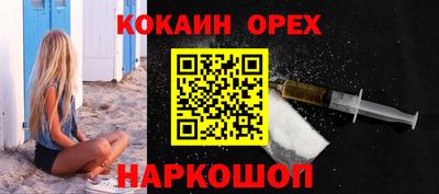 молекула духа Аргун