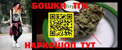 PSILOCYBIN Балахна