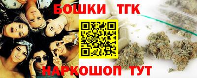 mdma Балашиха