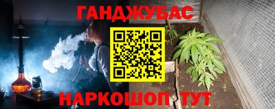 мяу мяу мука Апшеронск