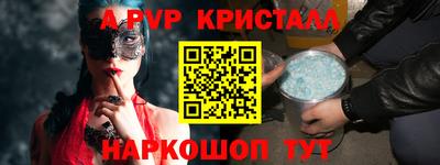 молекула духа Аргун