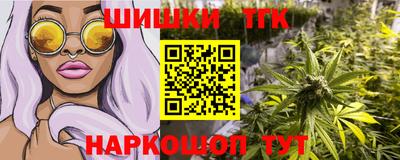 мяу мяу мука Апшеронск