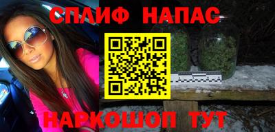 молекула духа Аргун