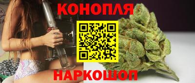 молекула духа Аргун