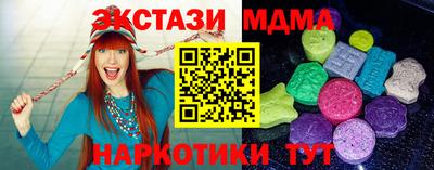 молекула духа Аргун