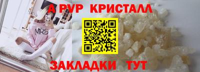 мяу мяу мука Апшеронск
