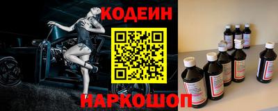 молекула духа Аргун