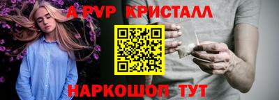 герыч Апрелевка