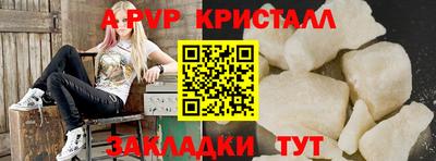 гашиш Балаково