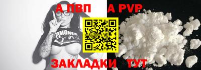 герыч Апрелевка