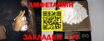 молекула духа Аргун