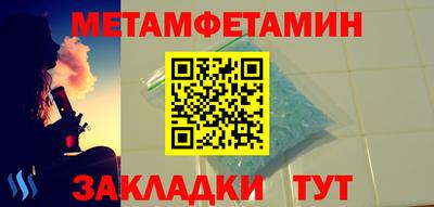 гашиш Балаково
