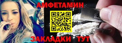 мяу мяу мука Апшеронск