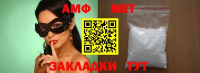 мяу мяу мука Апшеронск