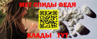 мяу мяу мука Апшеронск