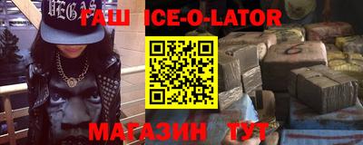 герыч Апрелевка