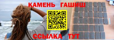 молекула духа Аргун