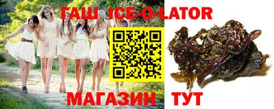 гашиш Балаково