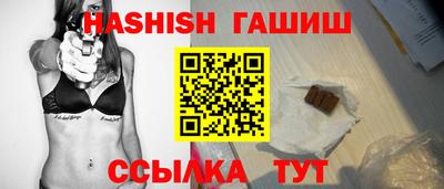герыч Апрелевка