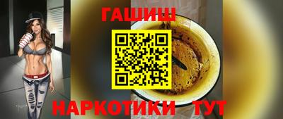 мяу мяу мука Апшеронск