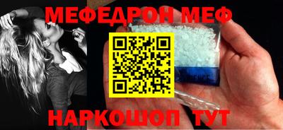 молекула духа Аргун