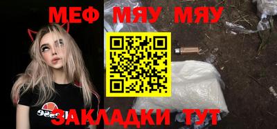гашиш Балаково
