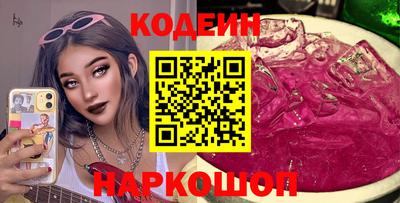 мяу мяу мука Апшеронск