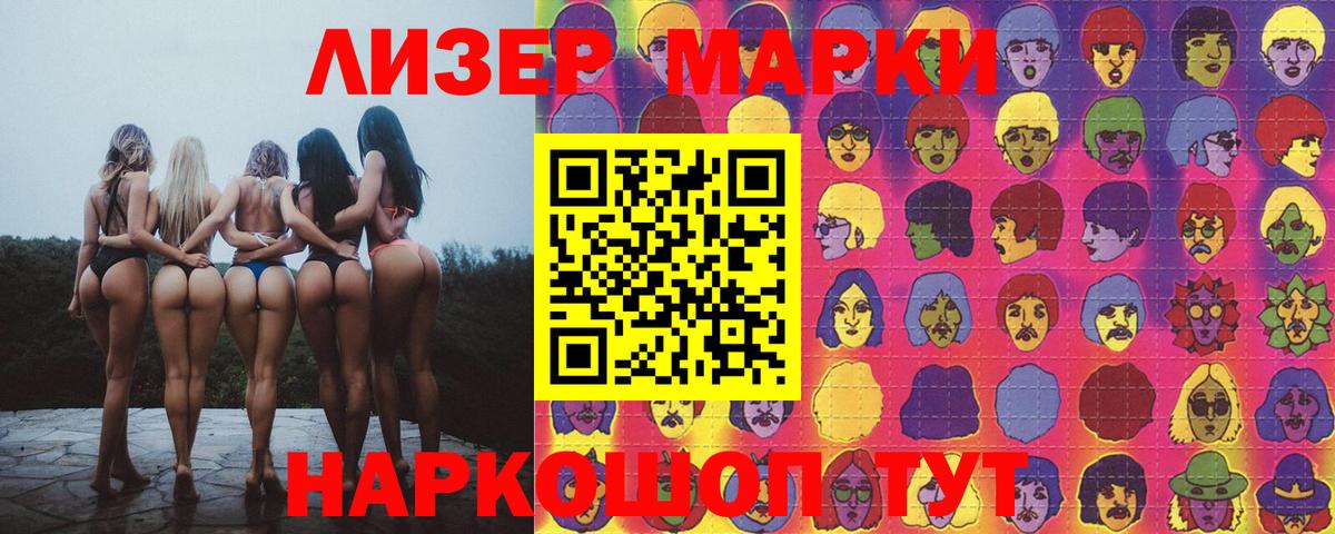 Всеволожск  Бошки Шишки  Вход с VPN  Меф   Alpha-PVP СК  