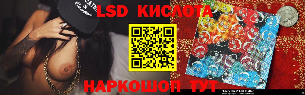 Лсд 25 экстази ecstasy  ЛСД экстази  Всеволожск  Вход с VPN  ЛСД экстази кислота 