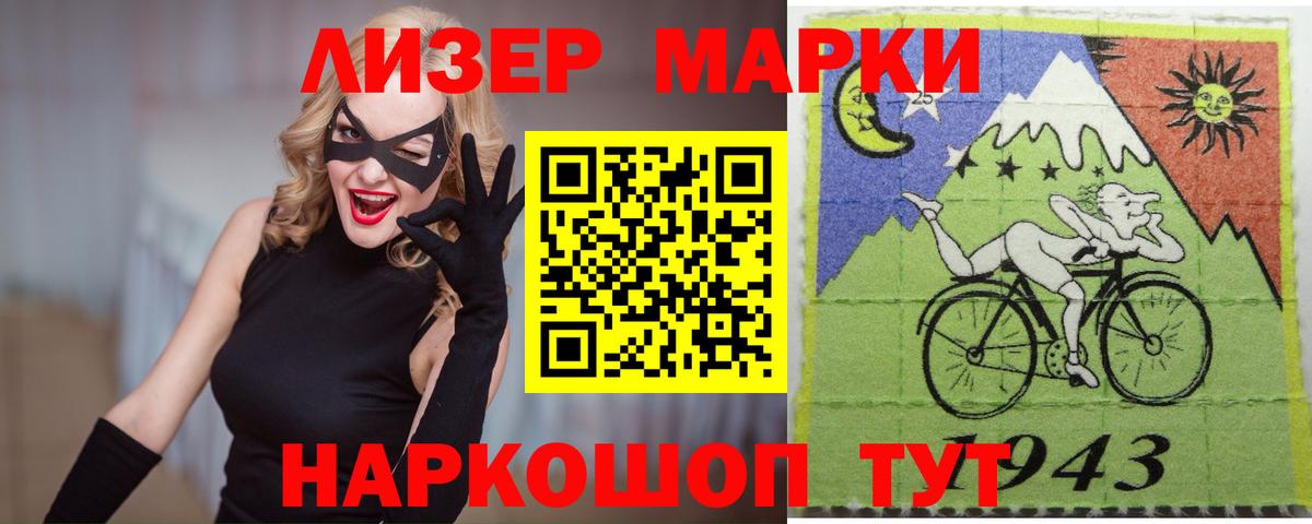 LSD-25 экстази кислота Всеволожск
