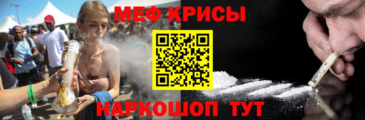 Меф Всеволожск