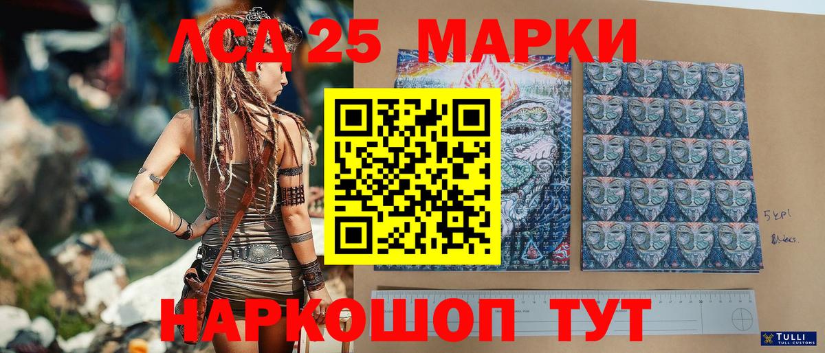 Марки NBOMe 1,5мг  Вход с VPN  Всеволожск  Марки NBOMe 1,5мг 