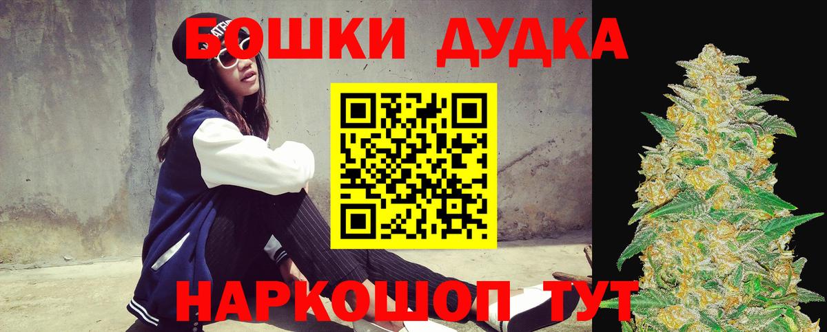 МАРИХУАНА OG Kush Всеволожск
