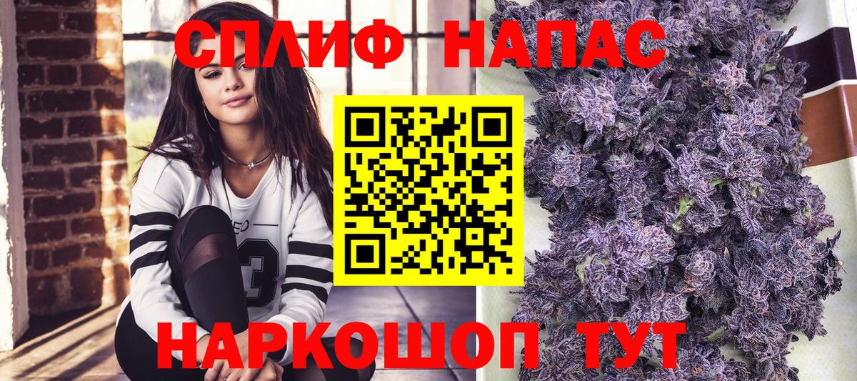 Каннабис White Widow  Конопля AK-47  Всеволожск  Вход с VPN 